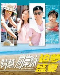 情越海岸线在线观看,浪漫之旅在线观看指南