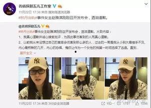 巴蜀学生爆料新闻视频,校园新闻视频引发热议