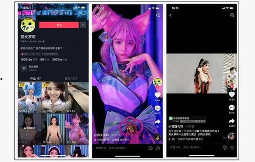 某网红视频被爆料,揭秘背后惊人真相！