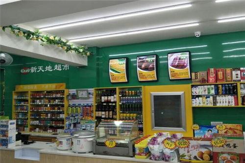 新天地超市爆料视频最新,独家内幕大曝光！