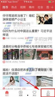 广西北流今日头条爆料,今日头条最新爆料揭示惊人真相