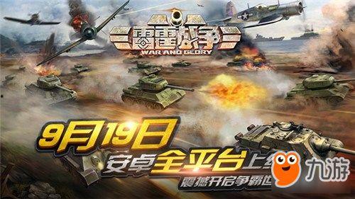 战争最新爆料,最新战争内幕曝光