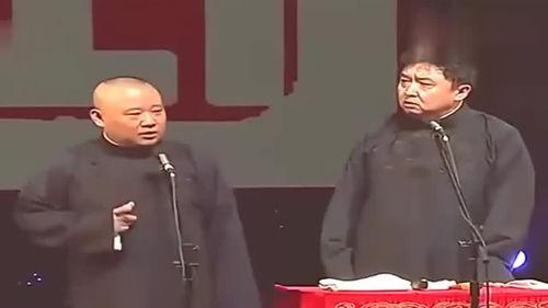 郭德纲爆料于谦最新