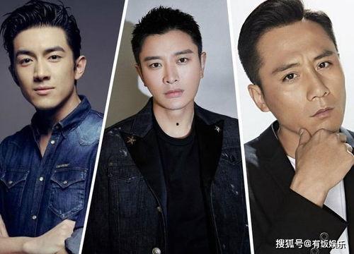 川渝男明星爆料新闻最新